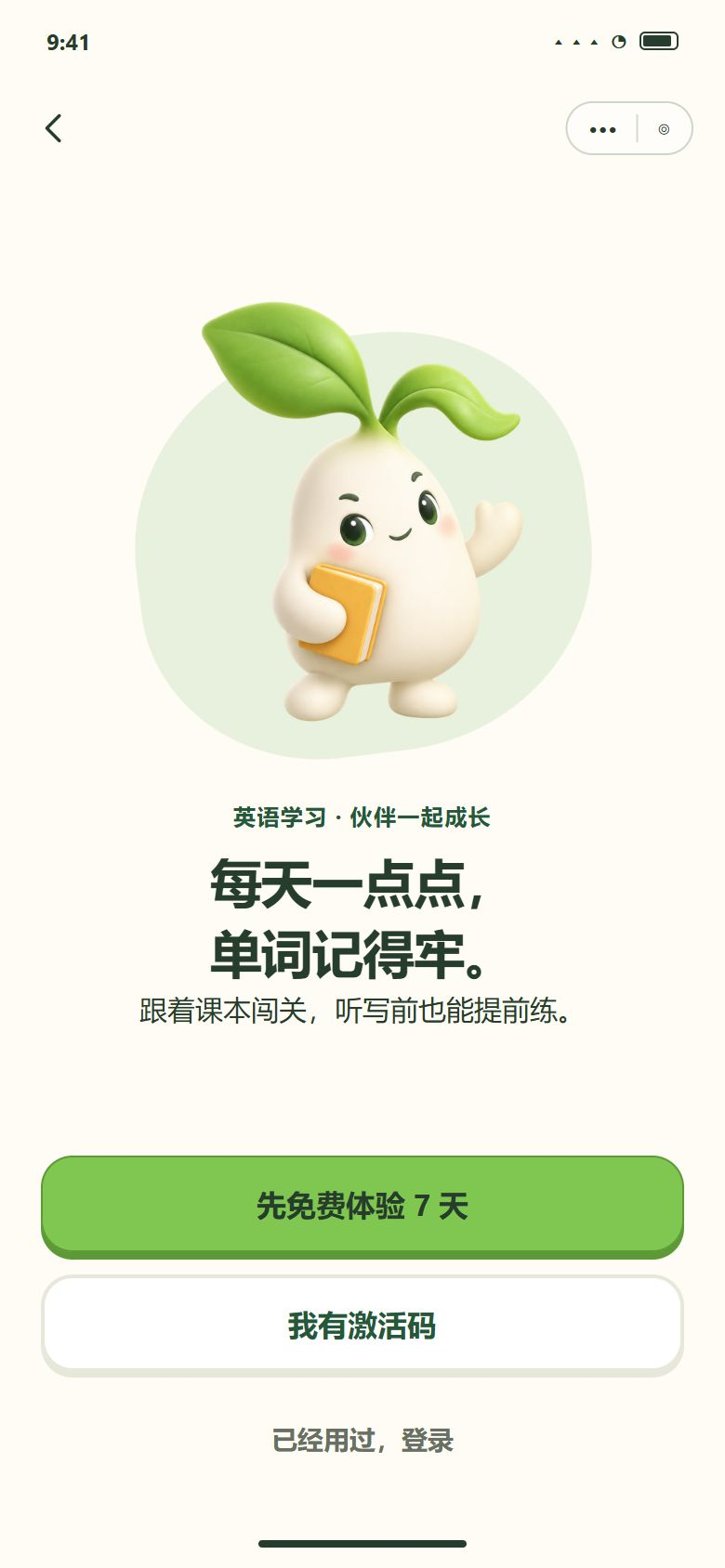 ▶ 可走查原型 · 从搜索进入后的第一屏开始（全量规划，画板标题标了一期 / 二期）